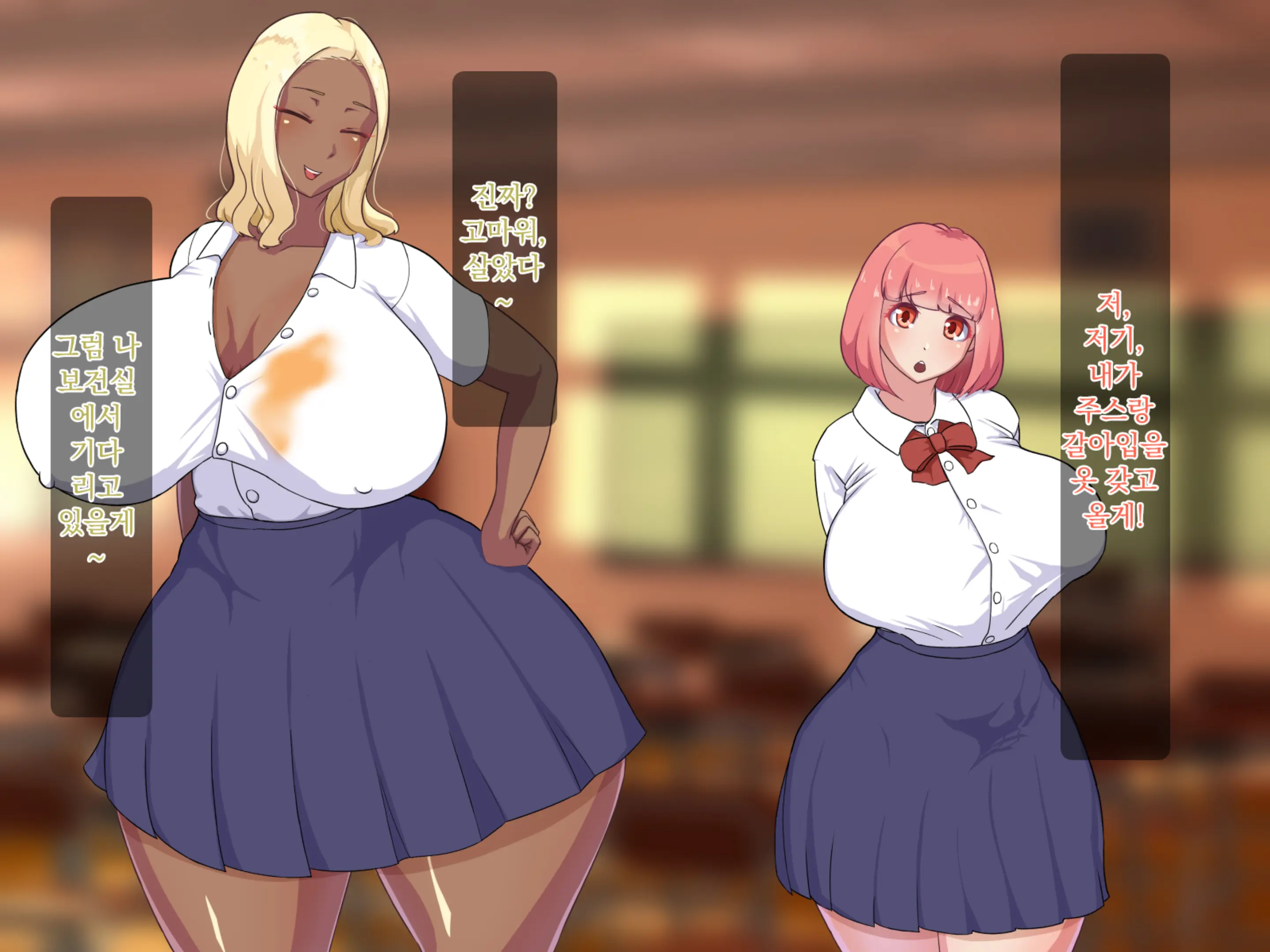 Futanari Kuro Gal Futanari Couple O Otosu | 후타나리 흑갸루, 후타나리 커플을 타락시키다